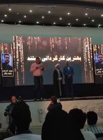 هفتمین جشنواره فیلم کوتاه خوزستان برگزیدگان خود را شناخت