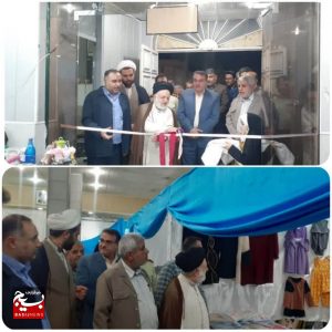 نمایشگاه عفاف و حجاب در بهبهان افتتاح شد