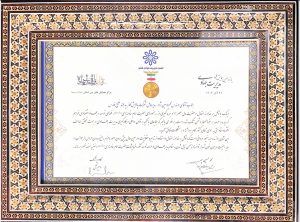 مدیرعامل شرکت پالایش گاز بیدبلند خلیج فارس  « مدیر برگزیده جهادی سال ۱۴۰۳ » شد