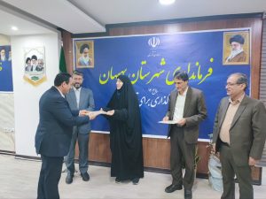 مدیر جدید اداره مخابرات شهرستان بهبهان معارفه شد
