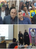 افتتاح باشگاه کوهنوردی «دیده‌بان» به یاد شهید مدافع محیط زیست در بهبهان