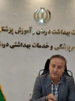 رئیس سابق دانشکده علوم پزشکی بهبهان، در غم  از دست دادن همسر به سوگ نشست