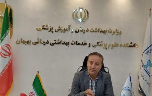 رئیس سابق دانشکده علوم پزشکی بهبهان، در غم  از دست دادن همسر به سوگ نشست