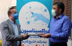 سومین مرحله واکسیناسیون کارکنان پالایشگاه بیدبلند خلیج فارس انجام شد