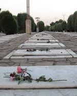 آرامستان‌های شهرستان بهبهان در روز پنجشنبه تعطیل است