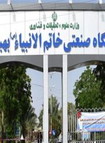 دانشگاه صنعتی خاتم الانبیا بهبهان براساس سوابق تحصیلی دانشجو می پذیرد