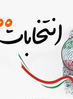 از کاندیدای زن در شهرهای بزرگ خوزستان استقبال نشد