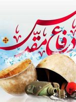 تشریح برنامه های بزرگداشت هفته دفاع مقدس در بهبهان
