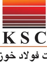استخدام تمامی مدارک تحصیلی در شرکت فولاد خوزستان
