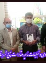 هویت شهید درویش پسند پس از ۳۸ سال شناسایی شد