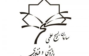 جشنواره جهاد علمی در بهبهان برگزار می شود
