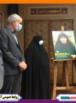 آیین رونمایی از کتاب «نکو ترین خواسته»  برگزار شد
