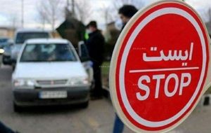 فرمانده انتظامی شهرستان بهبهان محدودیتهای ترافیکی ۲۲بهمن را اعلام کرد