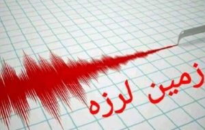 زمین لرزه در بهبهان