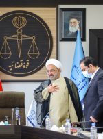 مدیران برتر ستادی قوه قضاییه تجلیل شدند