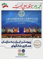 عملکرد یکساله دولت سیزدهم درخشان است عملکرد یکساله دولت سیزدهم درخشان است