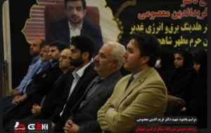 مراسم بزرگداشت شهید معصومی در نیروگاه سیکل ترکیبی بهبهان برگزار شد/تصاویر