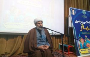 برگزاری پیش اجلاس سراسری نماز با موضوع « نماز نور چشم » در بهبهان