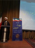 همایش جهاد تبیین در بهبهان برگزار شد