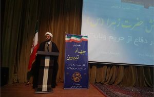 همایش جهاد تبیین در بهبهان برگزار شد