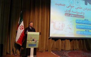 برگزاری همایش علمی جوانی جمعیت و فرزندآوری با محوریت «فرزند تنهای من»