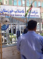 مدیرعامل آبفای خوزستان بازداشت شد