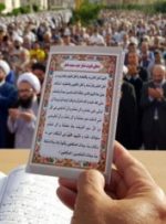 اطلاعیه برگزاری نمازعید سعید فطر در بهبهان