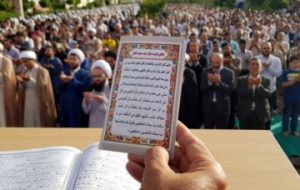 اطلاعیه برگزاری نمازعید سعید فطر در بهبهان