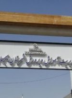 ماجرای مدرسه قلعه سید مقیم بهبهان چه بود؟!