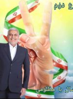سردارمظلومی در بهارستان/ رقبا شکست راپذیرفتند