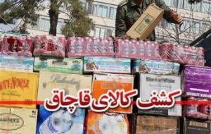 عزم جدي پليس در برخورد با قاچاق کالا و ارز /کالای قاچاق ۲٠میلیاردریالی در بهبهان توقیف شد