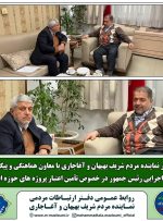 دیدار نماینده مردم شریف بهبهان و آغاجاری با معاون هماهنگی و پیگیری معاون اجرایی رئیس جمهور در خصوص تأمین اعتبار پروژه های حوزه انتخابیه