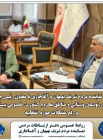 دیدار نماینده مردم بهبهان و آغاجاری با معاون رئیس جمهور در امور توسعه روستایی و مناطق محروم کشور