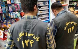 بازرسی از بازار بهبهان شدت می گیرد/ نظارت بر صنف پیتزافروشان بهبهان پس از ۳ سال