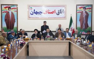 آئین تجلیل از پیشکسوتان بازار بهبهان برگزار شد