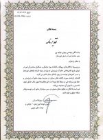 مدیریت امورآب منطقه شرق خوزستان پیشتاز اجرای طرح تعادل بخشی منابع آب در سال ۱۴۰۳